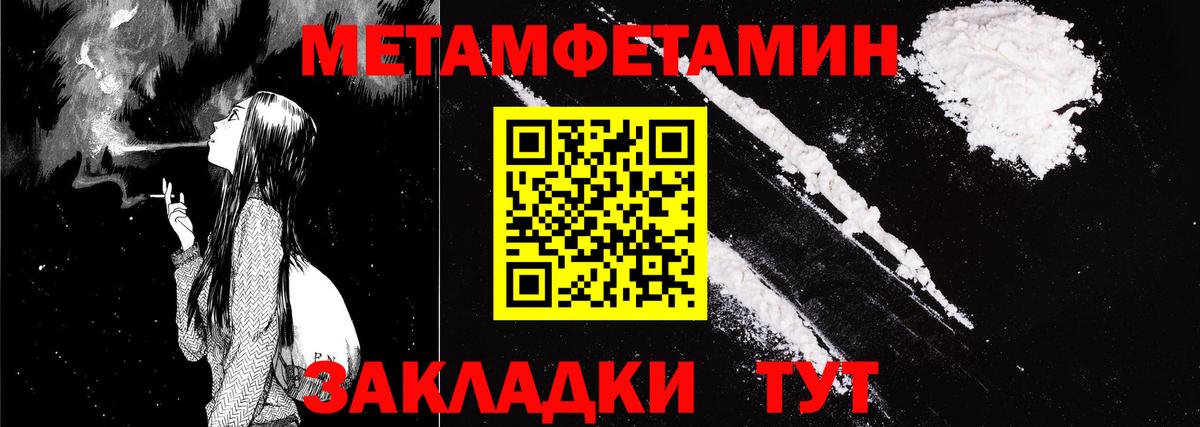 АМФЕТАМИН Розовый Богородск