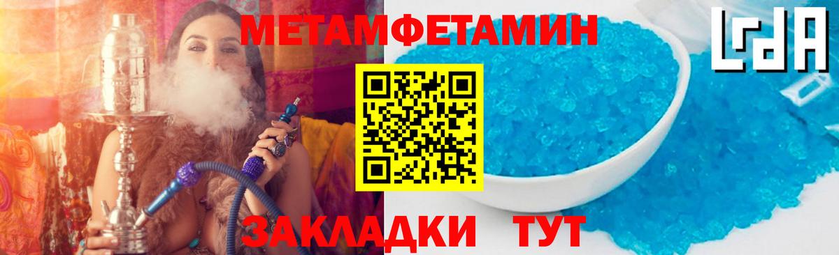 Богородск  АМФЕТАМИН  Вход с VPN  АМФ 97%  АМФ 