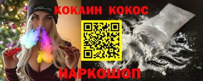 MDMA Premium VHQ Ставрополь