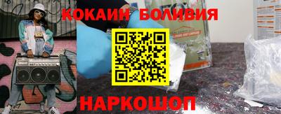 MDMA Premium VHQ Ставрополь