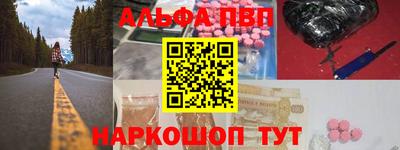 MDMA Premium VHQ Ставрополь