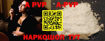 MDMA Premium VHQ Ставрополь