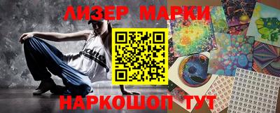 кокаин VHQ Среднеуральск