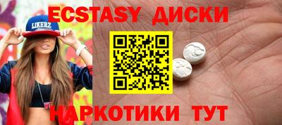 MDMA Premium VHQ Ставрополь