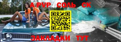 гидропоника Старая Купавна