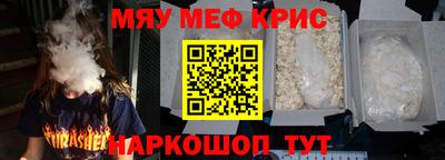 MDMA Premium VHQ Ставрополь