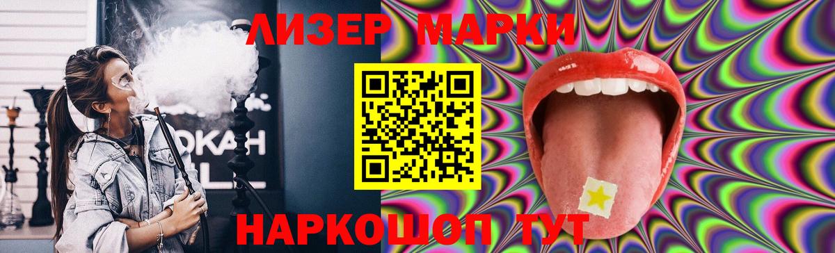 Лсд 25 экстази  ЛСД экстази ecstasy  LSD-25 экстази кислота  Вход с VPN  Богородск 
