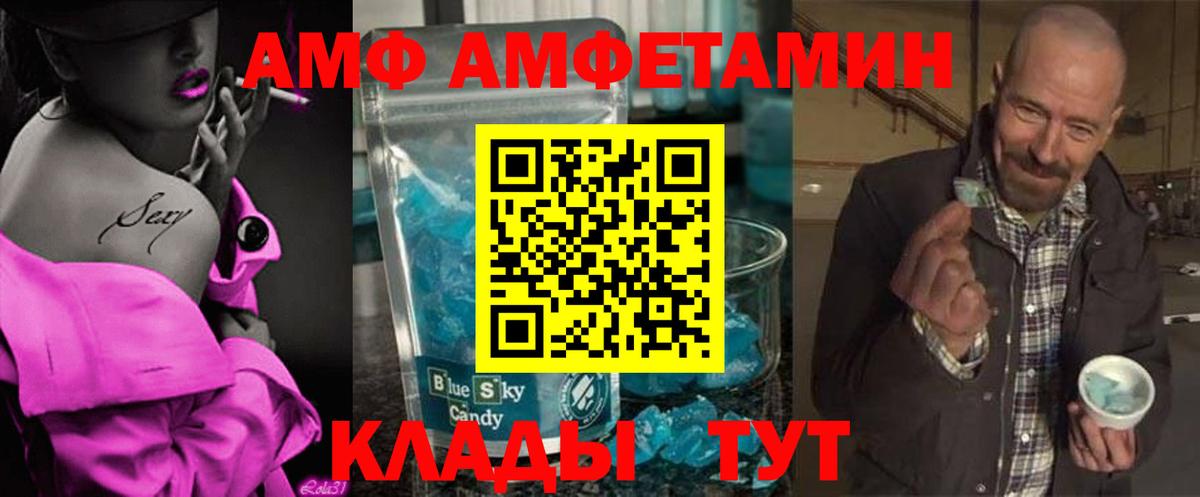 Метамфетамин Methamphetamine  Вход с VPN  Метамфетамин Methamphetamine  Богородск 