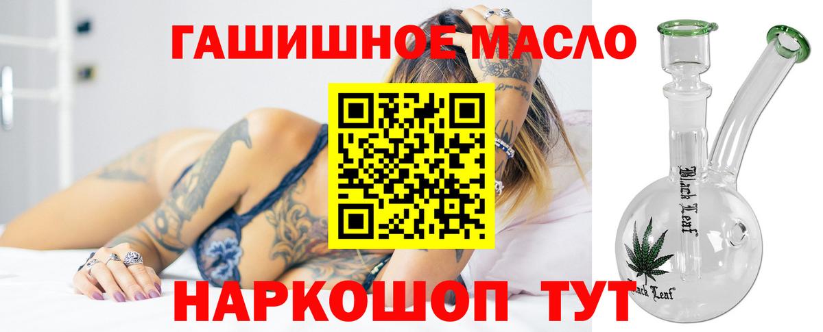ТГК Wax  Вход с VPN  Богородск 